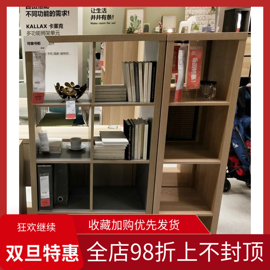 自由组合格子柜简易儿童书架书柜 多功能储物收纳柜子宜家置物架|msdalam kategori perabot kediaman, rak, Grid - dari Buy2taobao.com untuk memberikan perkhidmatan ejen Taobao profesional membeli