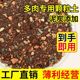 多肉植物专用营养土泥炭种植土彩色铺面石子颗粒土老桩通用多肉土