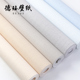 新中式素色无纺布亚麻布纹墙纸日式卧室客厅壁纸咖色非自粘奶白色