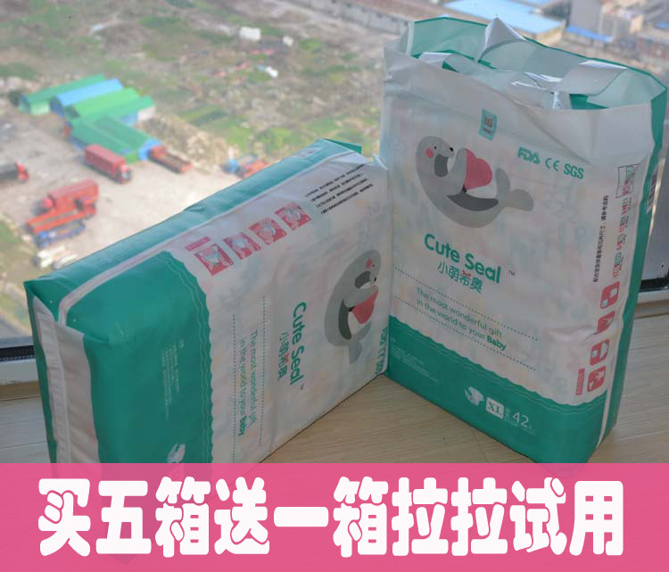 小萌
