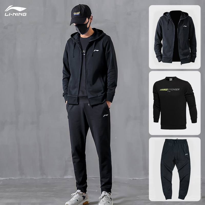 李宁运动套装男士春秋款三件套跑步2021新款秋冬季休闲宽松运动服