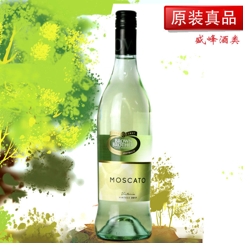 澳大利亚原装进口红酒_原装 布琅兄弟 莫斯卡托甜白葡萄酒 澳大利亚
