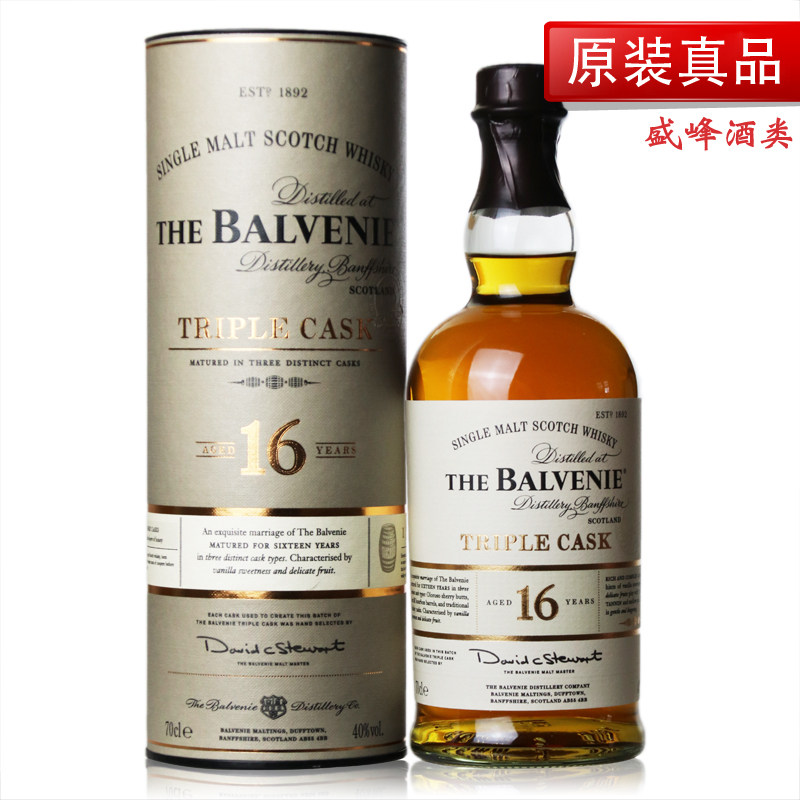 百富16年balvenie 16years triple cask三桶单一麦芽苏格兰威士忌
