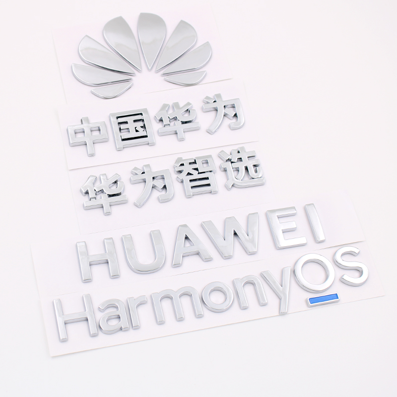 3D华为车标HUAWEI鸿蒙中国华为遥遥领先花瓣LOGO个性装饰车尾标贴