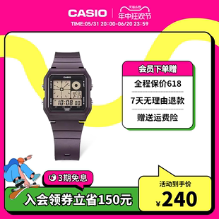 casio旗舰店LF-20W系列手表卡西欧官网官方正品