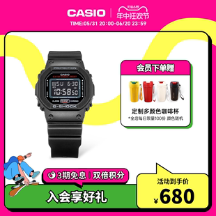 casio旗舰店DW-5600小方块潮流运动手表男卡西欧G-SHOCK