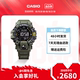 卡西欧GW-9500泥人MUD MAN户外运动防水防泥防震手表男 G-SHOCK