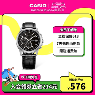 casio旗舰店MTH-5001L男士防水商务简约手表卡西欧官网官方正品