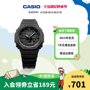 casio旗舰店GA-2100八角八王子时尚潮流运动男女表卡西欧 G-SHOCK