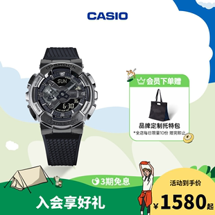 casio旗舰店G-SHOCK黑武士运动户外金属石英手表男款卡西欧正品