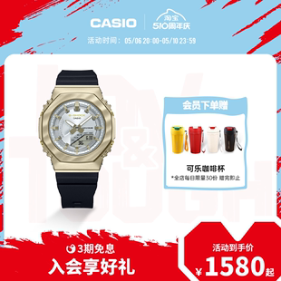 casio旗舰店GM-S2100BC金属八角小方块潮流运动女表卡西欧G-SHOCK