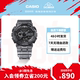 casio旗舰店灰色冰韧GA-110SKE透明黑武士运动手表卡西欧G-SHOCK