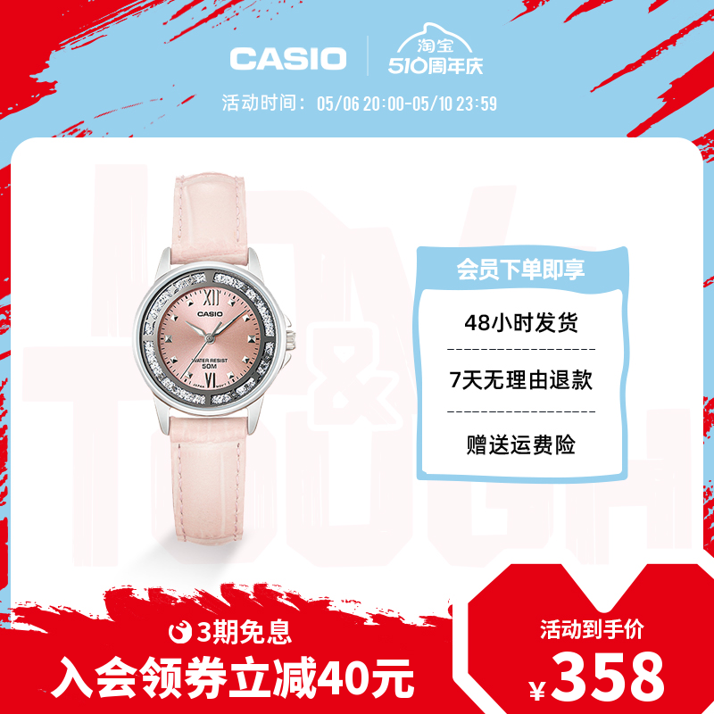 【节日礼物】casio旗舰店LTP-1391简约石英防水女手表卡西欧官方