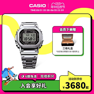 618现货卡西欧旗舰店GMW-B5000小银块方块耐摔运动手表男G-SHOCK