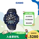 casio旗舰店PRW-6100登山防水电子男士手表卡西欧官方正品PROTREK