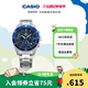 casio旗舰店EFR-552D商务防水男士手表卡西欧官网官方正品EDIFICE