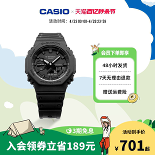 casio旗舰店GA-2100八角八王子时尚潮流运动男女表卡西欧 G-SHOCK