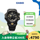 casio旗舰店GWG-1000GB大泥王黑金男表卡西欧G-SHOCK运动官方