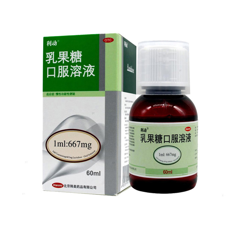 包邮韩美利动乳果糖口服溶液60ml便秘口液乳果糖口服液
