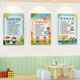 幼儿园墙面装饰环创主题墙成品好习惯养成文化墙贴画教室环境布置