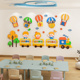 幼儿园环创材料主题墙面装饰亚克力文化墙欢迎小朋友墙贴教室成品