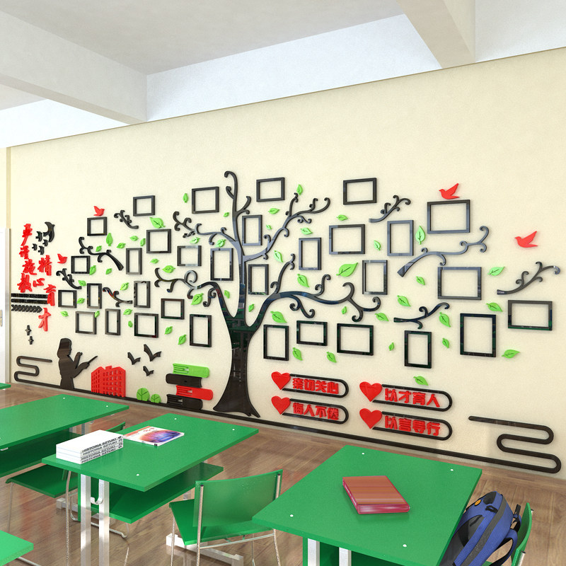 教师风采照片墙学校培训辅导办公室班级教室文化墙布置装饰墙贴画