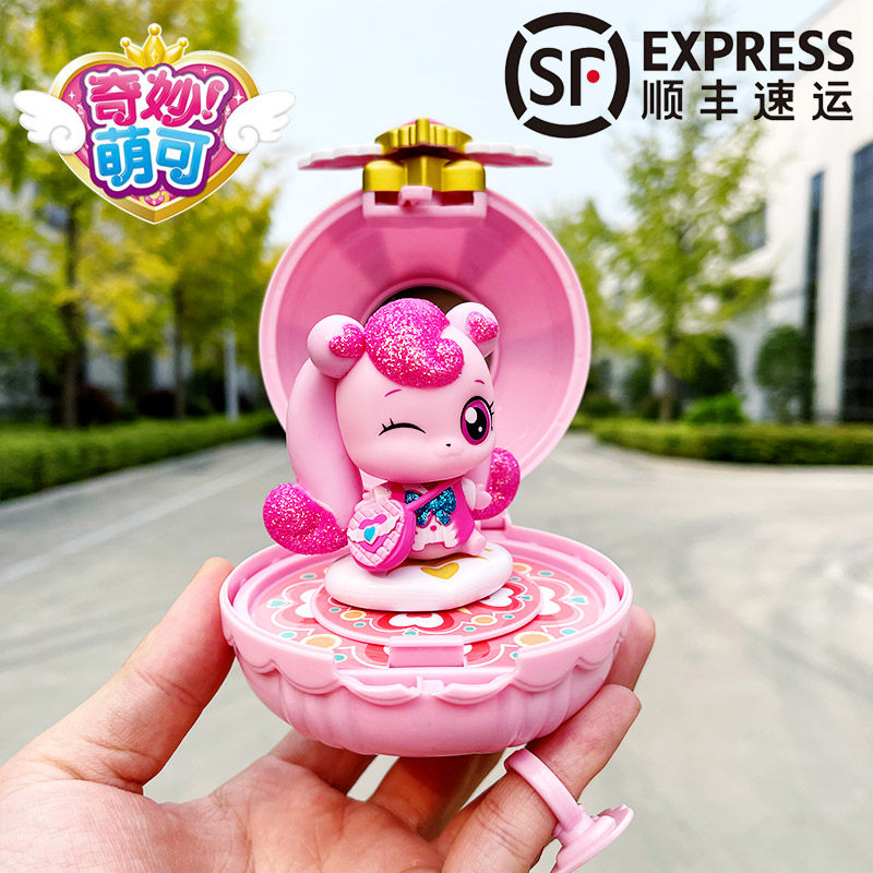 奇妙萌可系列玩具惊喜镜盒爱心公主小女孩过家家礼物盲盒精灵玩偶
