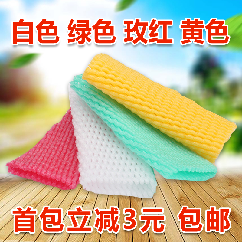 水果網套泡沫防震包裝包桃子猕猴桃套蘋果袋套網套水果西瓜網兜袋在類目 包裝, 塑料包裝袋, 網袋網兜中 - 來自Buy2taobao.com提供專業的淘寶代購服務