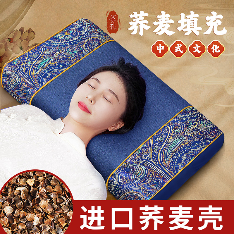 荞麦枕头成人护颈椎助睡眠中式荞麦壳