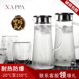 NAPPA冷水壶玻璃耐高温凉水壶刻花大容量冷水壶凉水壶套装水壶