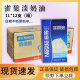 雀巢淡奶油整箱1l*12盒烘焙蛋糕裱花饮品专用动物性稀奶油商用