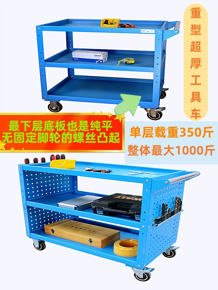 新品工业级重型车间工具车双层物料车三层加厚钢制钳工维修手推周