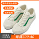 Vans/范斯 style 36 白绿男女同款低帮帆布休闲鞋板鞋VN0A3DZ3RFX