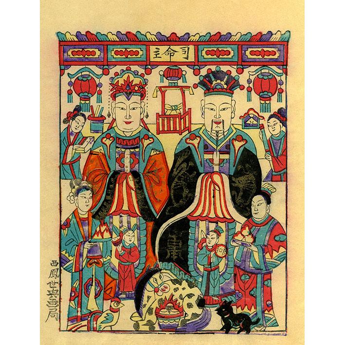 画像年画神像贴画挂画瓷砖王爷灶神母公司灶君其他工艺饰品