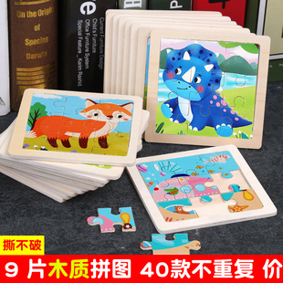 木质拼图宝宝智力交通工具恐龙2动物3-4-5岁拼板儿童早教益智玩具