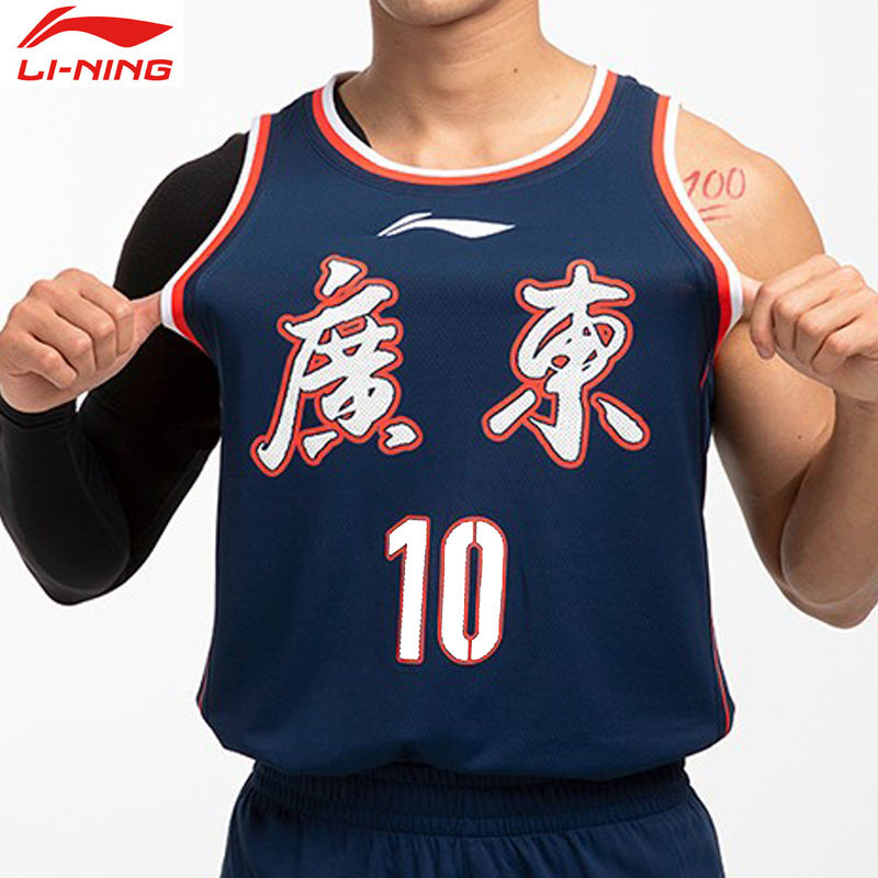 李宁cba广东宏远队中文版球衣赵睿 易建联 周鹏 徐杰威姆斯胡明轩