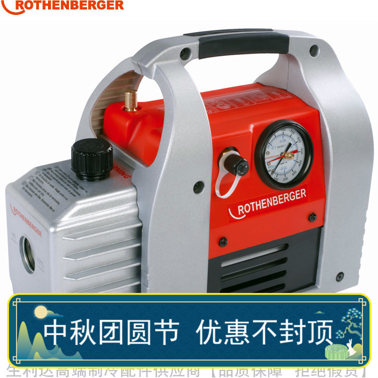 ROTHENBERGER/羅森博格雙極真空泵ROAIRVAC 1.5貨號170061在類目 五金/工具, 儀器儀表, 其它儀表儀器中 - 來自Buy2taobao.com提供專業的淘寶代購服務