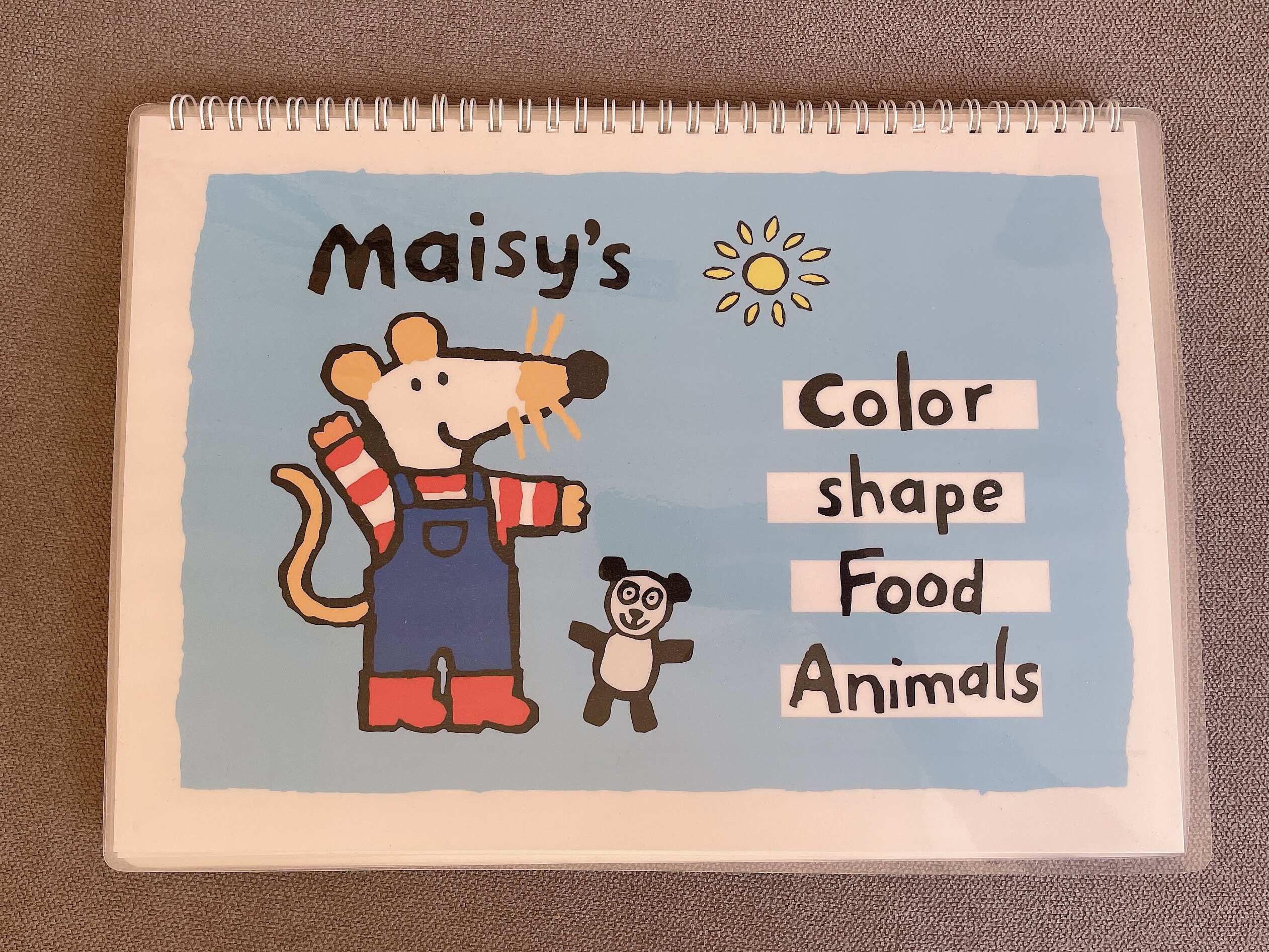 小鼠波波安静书