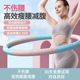 呼啦圈收腹美腰女加重减肥神器家用健身专用女成人瘦腰燃脂哗啦圈