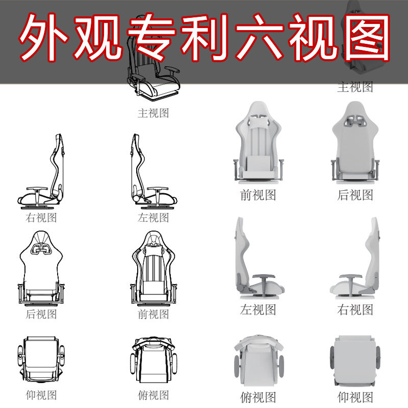 建模stp外观专利cad线稿七视图工业产品2d3d绘图 建模渲染效果图