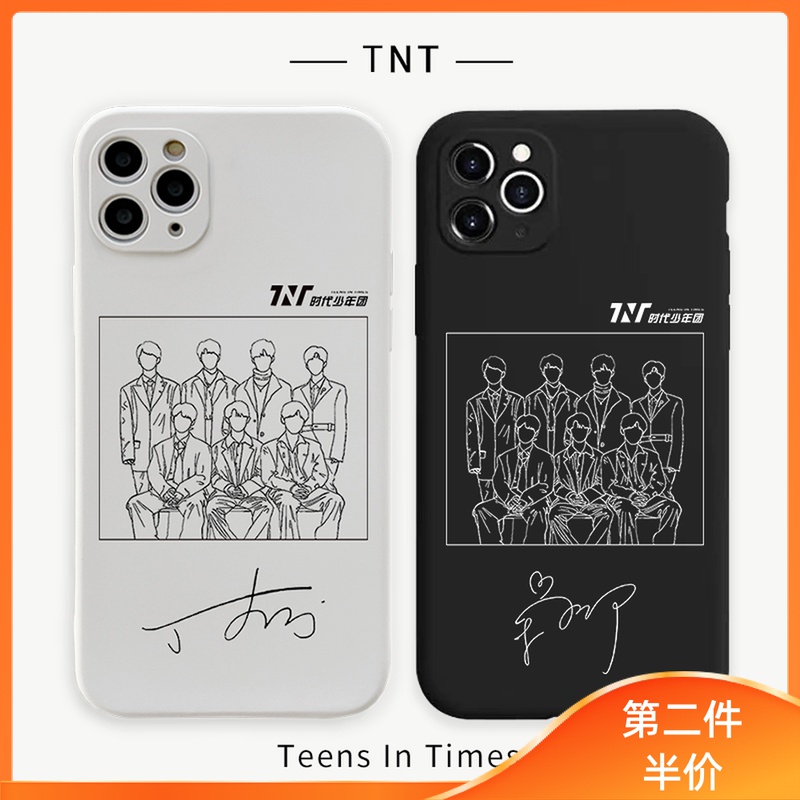 tnt时代少年团宋亚轩同款手机壳适用于华为苹果马嘉祺