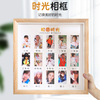 校园时光相框成长记录摆台儿童证件照宝宝满月留影孩子周岁纪念框 校园时光相框成长记录摆台儿童证件照宝宝满月留影孩子周岁纪念框
