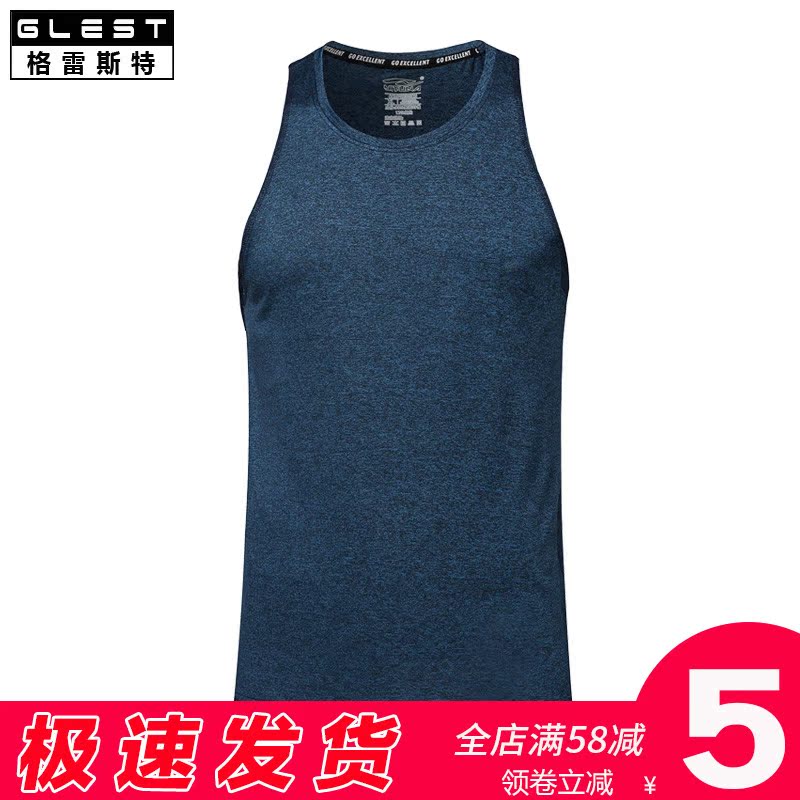 运动压缩背心男夏季吸汗透气跑步无袖紧身上衣健身坎肩速干训练衣|msdalam kategori sukan/pakaian kasual, Sukan T-shirt - dari Buy2taobao.com untuk memberikan perkhidmatan ejen Taobao profesional membeli