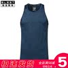 运动压缩背心男夏季吸汗透气跑步无袖紧身上衣健身坎肩速干训练衣|ms 运动压缩背心男夏季吸汗透气跑步无袖紧身上衣健身坎肩速干训练衣|ms