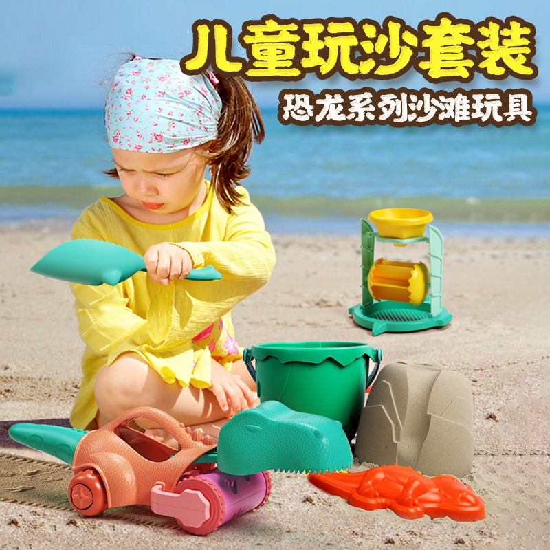 儿童恐龙沙滩玩具套装加厚水桶挖沙铲子玩沙决明子宝宝玩雪工具|msdalam kategori Toy/bayi/teka-teki/blok bangunan/model, anda Yongchi/Bermain dalam mainan air, Kolam/Bermain dengan mainan pasir - dari Buy2taobao.com untuk memberikan perkhidmatan ejen Taobao profesional membeli