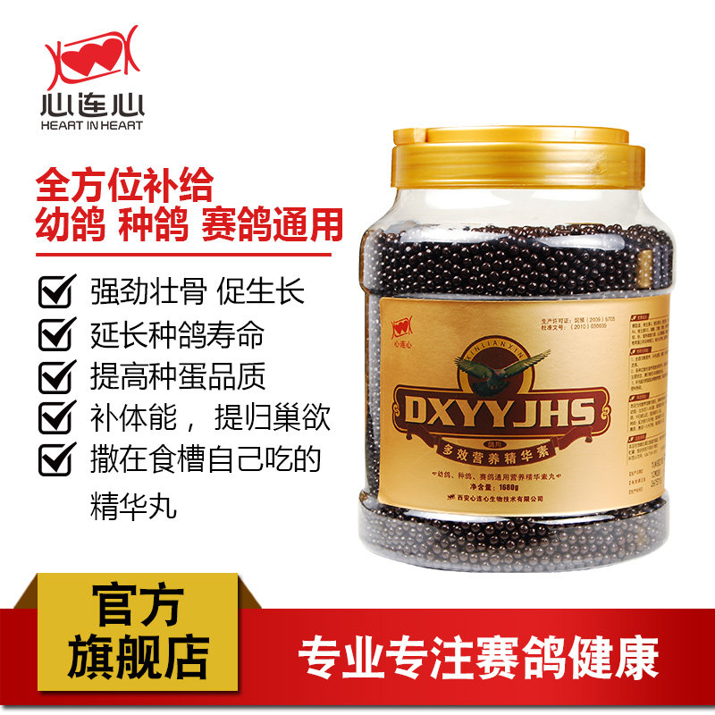 原装迪威德鸽药鸽胜宝150g桶bs毛滴虫球虫二合一鸽子用品进口鸽药