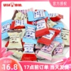 UHA悠哈特浓牛奶糖味觉糖混合口味奶糖散装结婚喜糖婚庆糖果零食 UHA悠哈特浓牛奶糖味觉糖混合口味奶糖散装结婚喜糖婚庆糖果零食