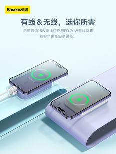 倍思20000毫安磁吸无线充电宝iphone14promax专用Magsafe20W快充适用苹果13/12大容量手机移动电源官方旗舰店