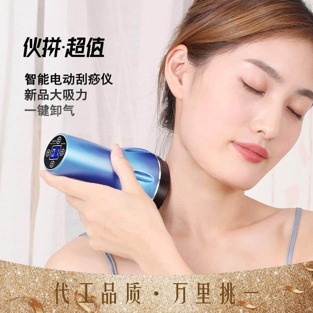 电动刮痧仪器成人按摩拔罐器全身使用疏通经络保健美容仪