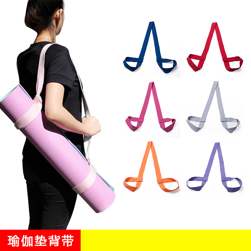 瑜伽垫便携捆绑带背带多用途户外Yoga辅助用品捆扎瑜伽带